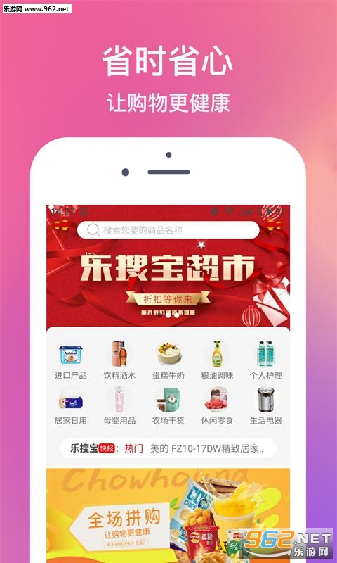 ���ѱ�appv1.2.84��ͼ2