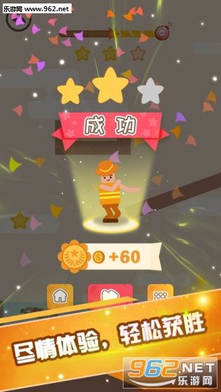 ��������Ԯ�ж���׿���ͼ3