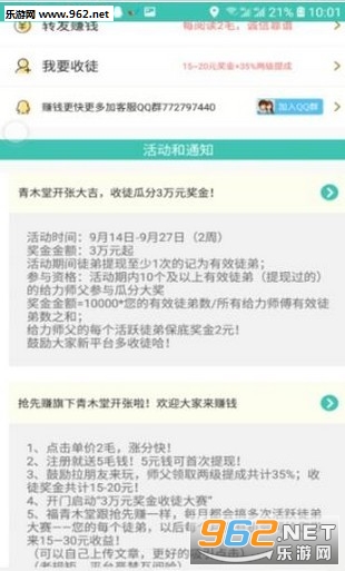 ��ľ��appv1.2.1 ��׿���ͼ0