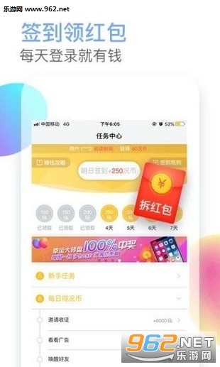 ��ľ��appv1.2.1 ��׿���ͼ1
