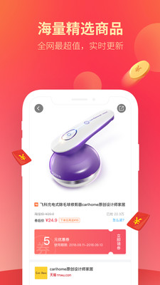 ����ٷ���v1.6.1058��ͼ0