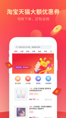 ����ٷ���v1.6.1058��ͼ2