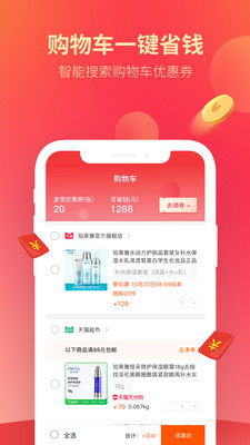 ����ٷ���v1.6.1058��ͼ1