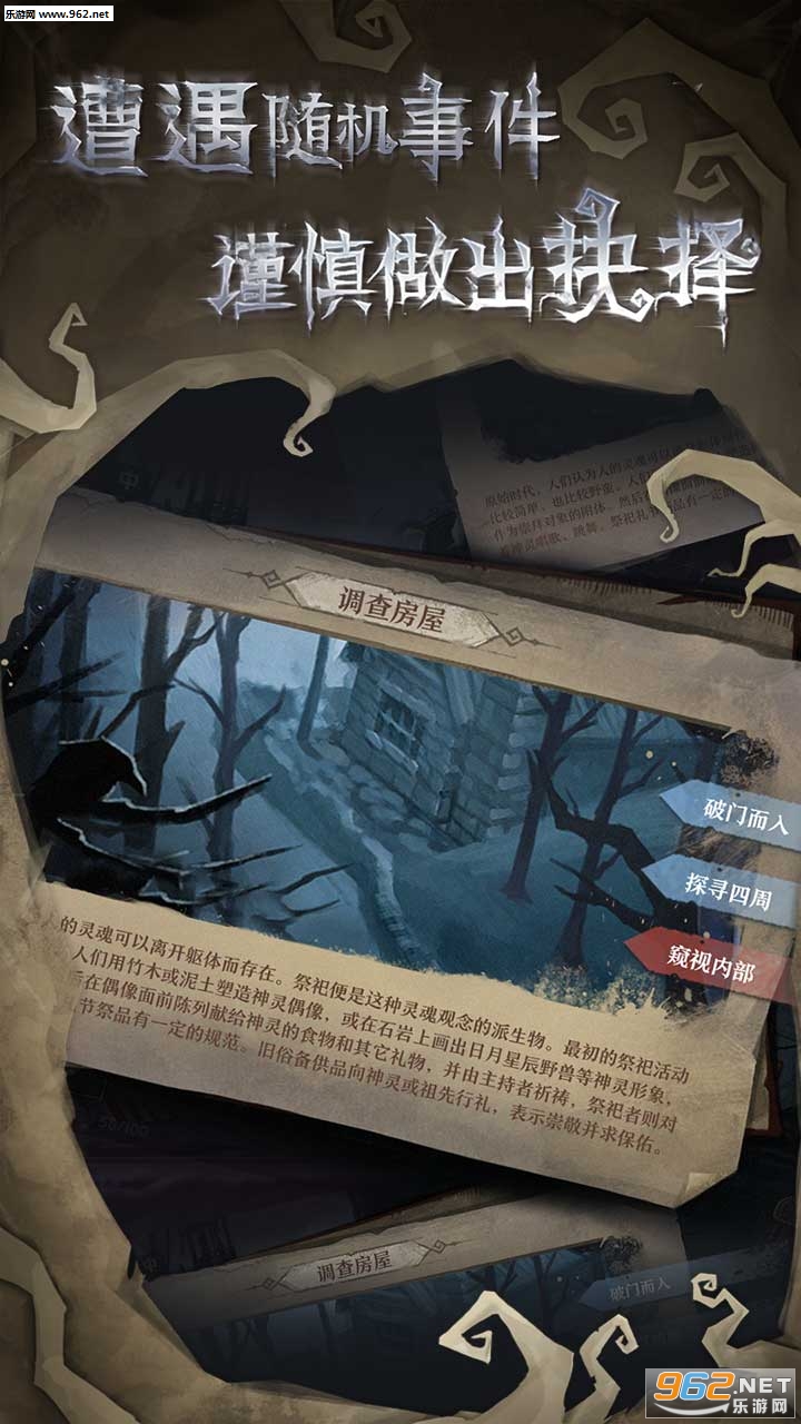 奈奥格之影安卓版截图2