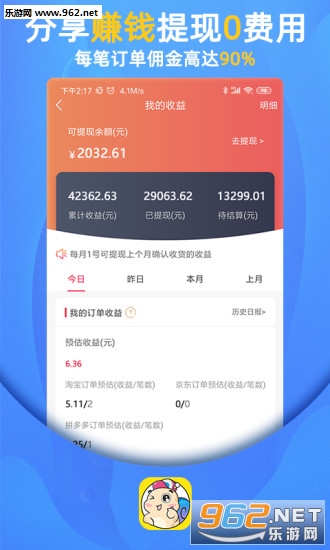 ��ţ����appv1.0.7��ͼ0