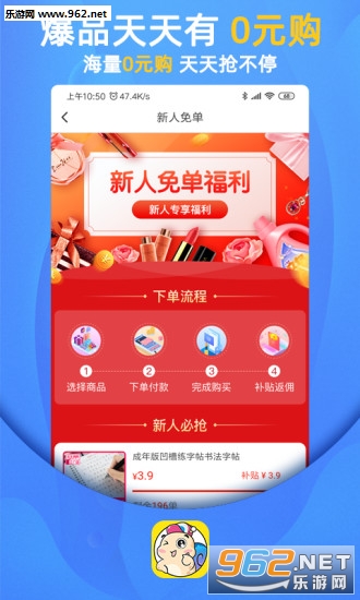 ��ţ����appv1.0.7��ͼ2