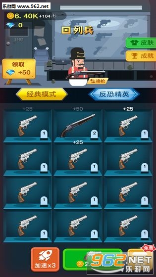 ǹ�븴��׿���ͼ2