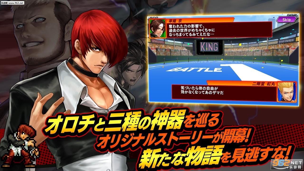 KOF Chronicle��׿���ͼ1