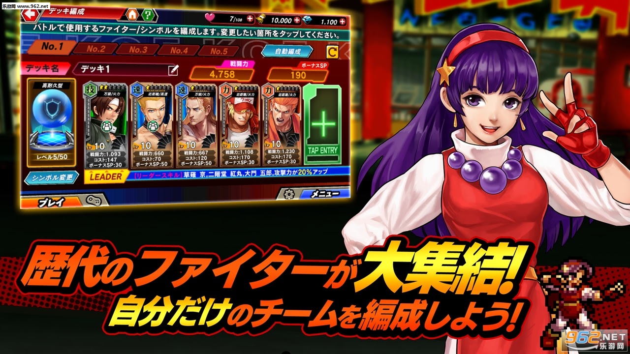 KOF Chronicle��׿���ͼ2
