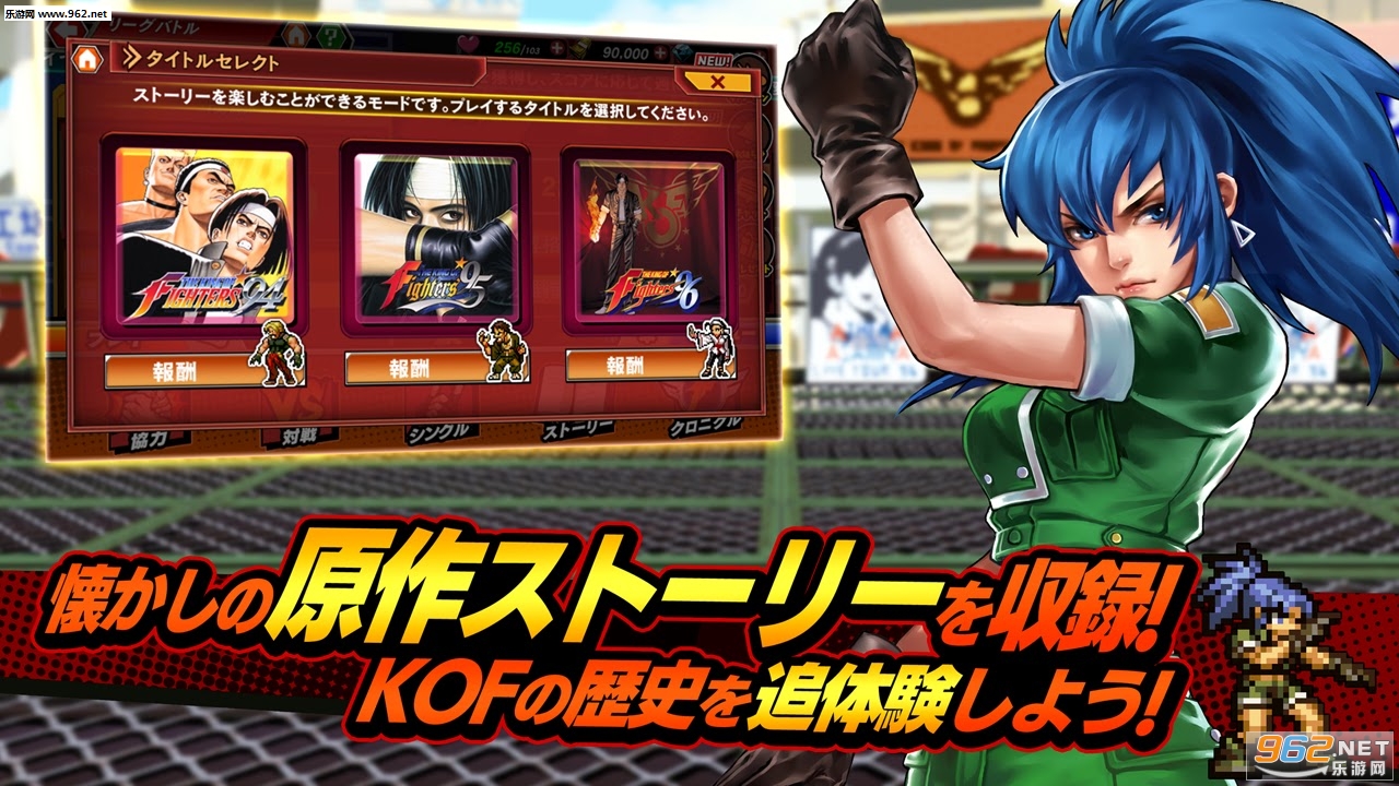 KOF Chronicle��׿���ͼ3
