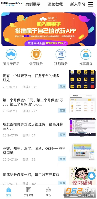 ħ����appv1.0.14��ͼ0