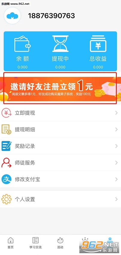 ħ����appv1.0.14��ͼ1