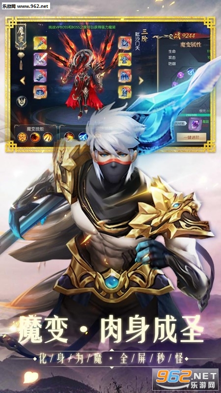 ����֮ŭ���̰�v1.0.0��ͼ2