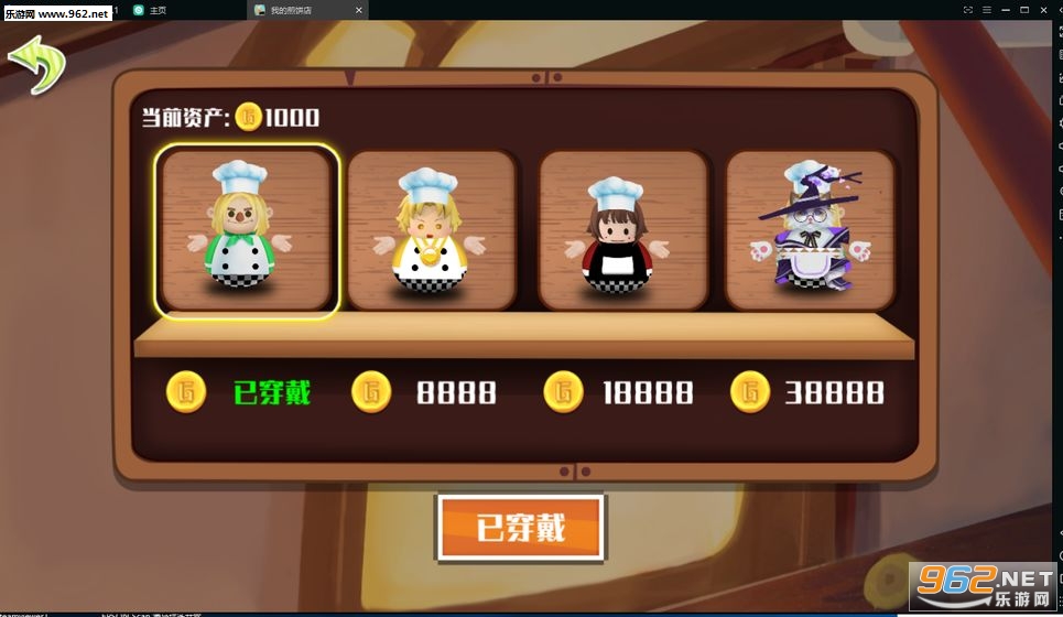 �ҵļ��̯(���԰�)Mr.Who����v1.0��ͼ0