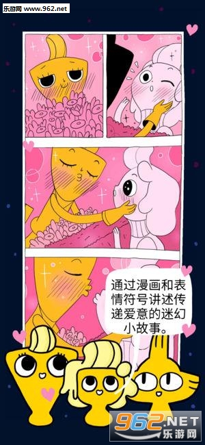 Spitkiss(����Ͷ����¿�ˮ��Ϸ)��ͼ1