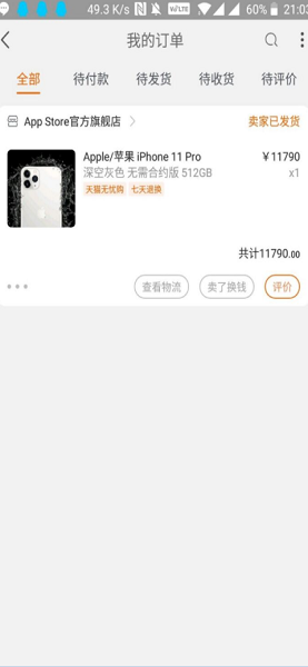 iPhone���򶩵�����appv1.0��ͼ0
