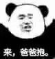 �е㺦������ѡ��㿪�������ͼ0