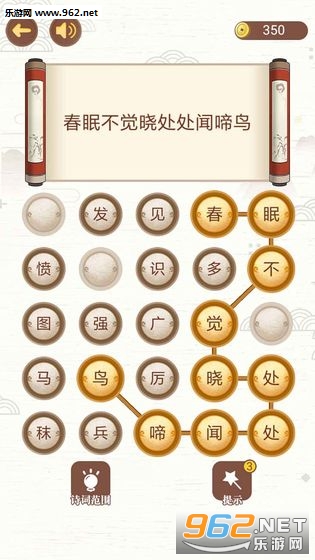 ��ʫ�ʽ�����Ϸv1.00��ͼ1