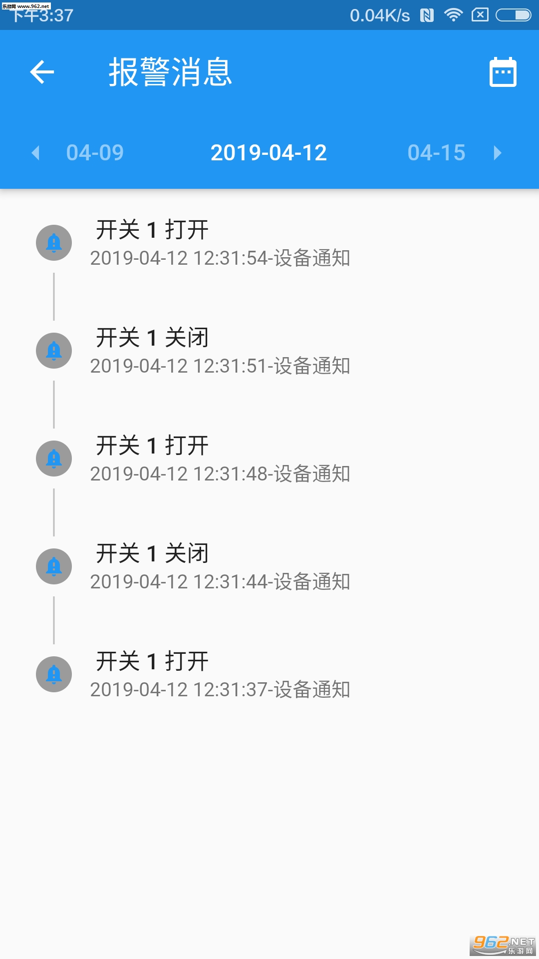 �Ǿ԰�׿��v1.12.8��ͼ3