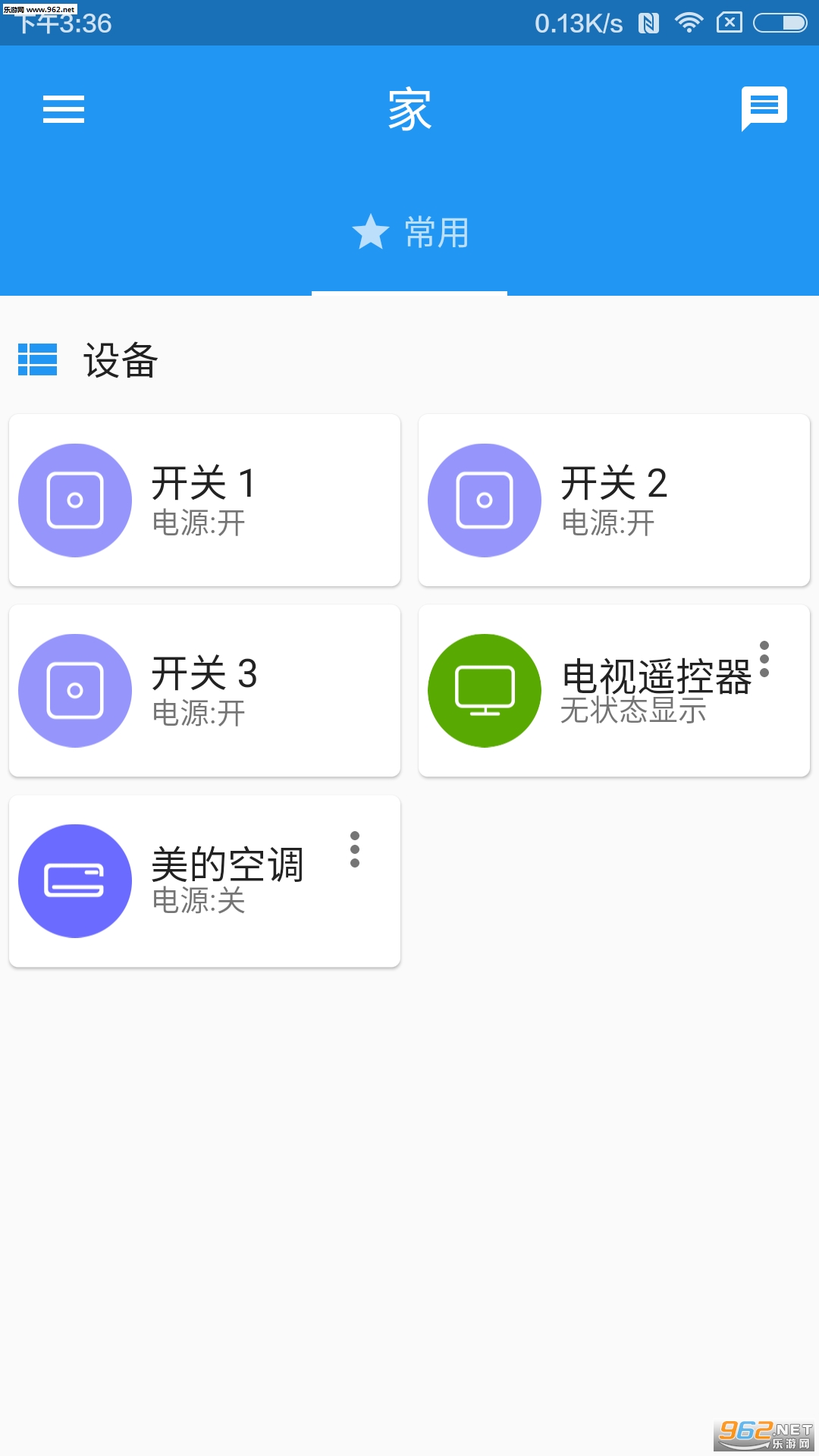 �Ǿ԰�׿��v1.12.8��ͼ0