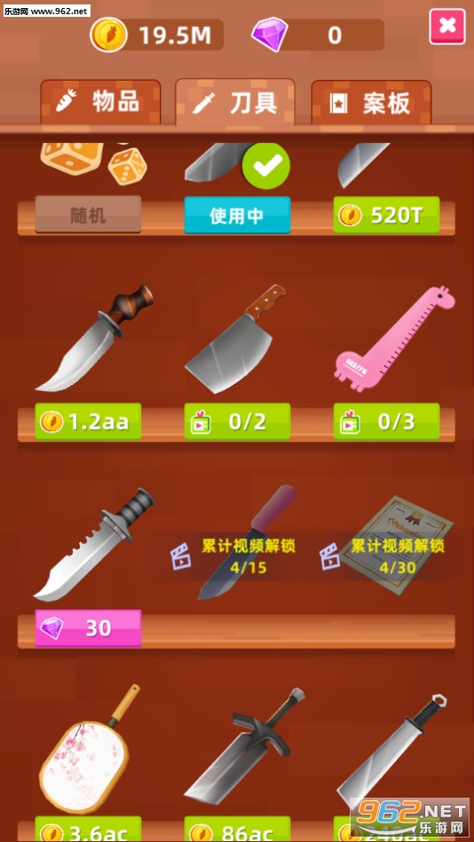 ���������ְ�׿���°��ͼ4