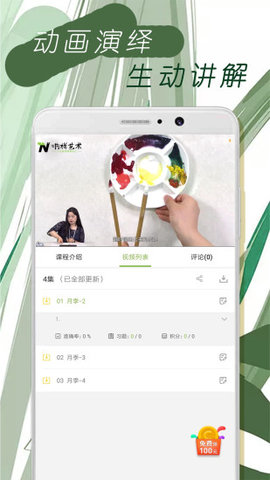 ��������appv1.0.0��ͼ1