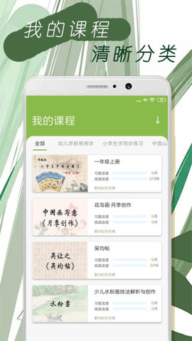 ��������appv1.0.0��ͼ2