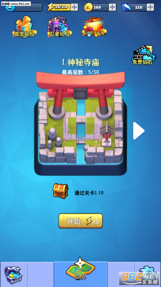 Battle of Ninja(���ߴ���սBattleofNinja��׿��)��ͼ4
