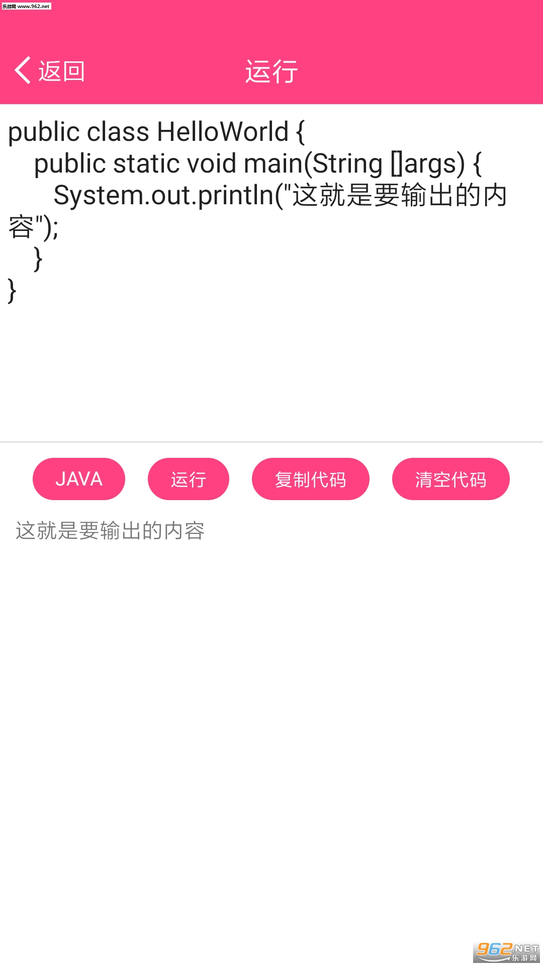 ���˸��̰�׿��v1.1.2��ͼ1