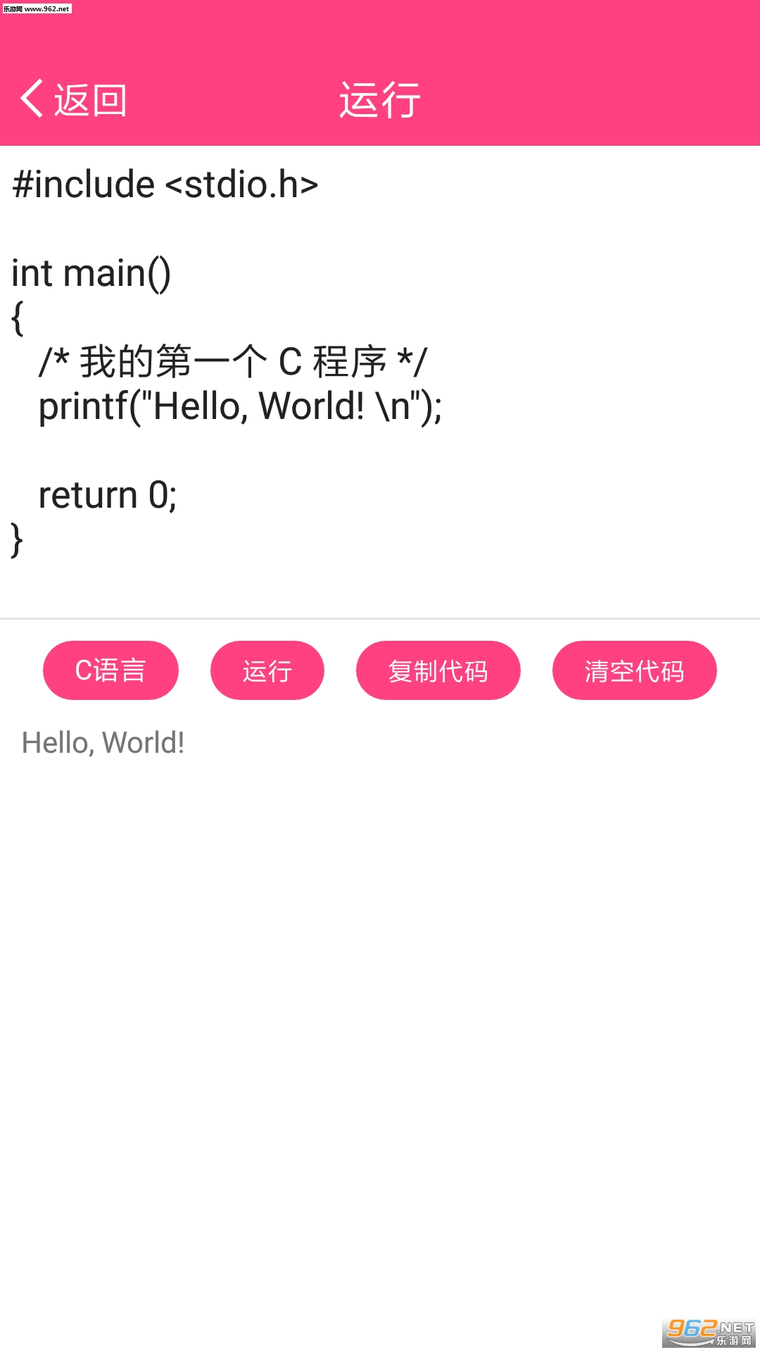 ���˸��̰�׿��v1.1.2��ͼ2