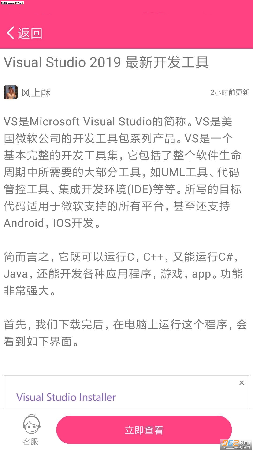 ���˸��̰�׿��v1.1.2��ͼ3