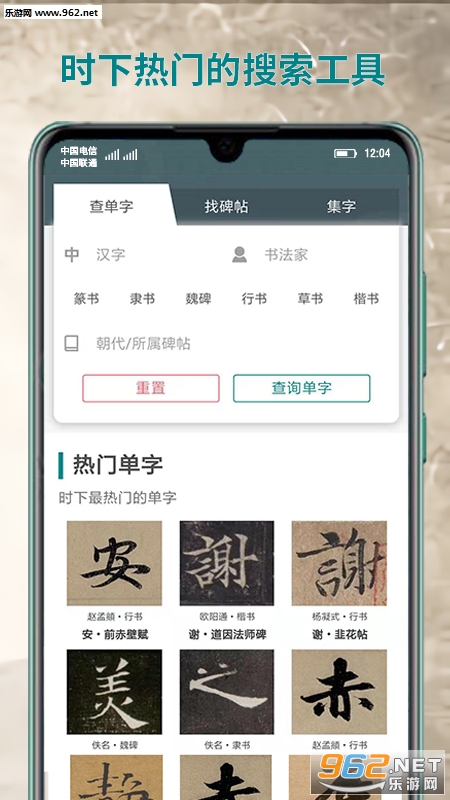 �͹ݰ�׿��v1.2.0��ͼ2