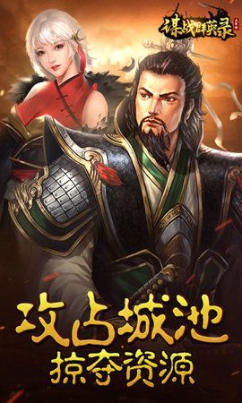 ıսȺӢ¼��׿��v1.2.903��ͼ0