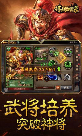 ıսȺӢ¼��׿��v1.2.903��ͼ2