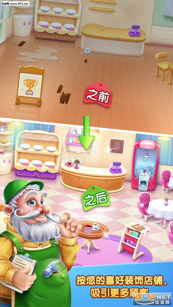 �ʺ��λõ���갲׿���ͼ3