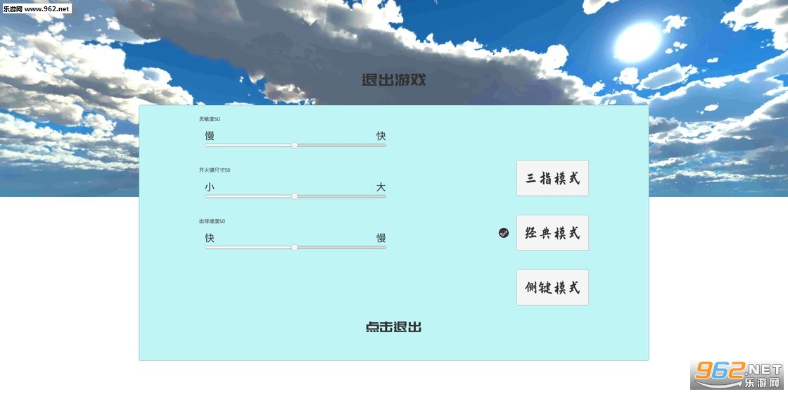 ��ǹ�ʵ���Ϸ���°�v1.0��ͼ1