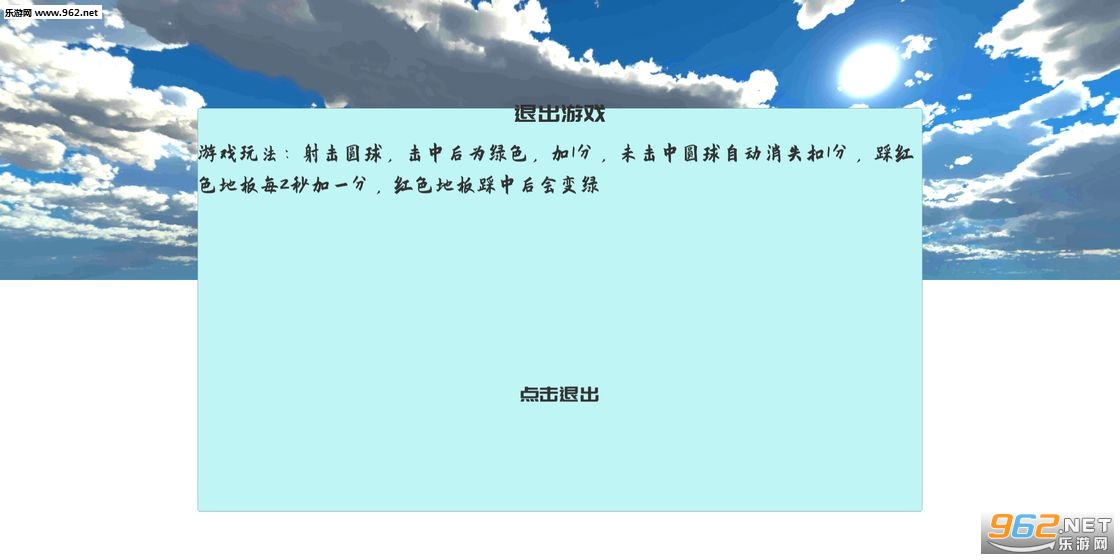 ��ǹ�ʵ���Ϸ���°�v1.0��ͼ2