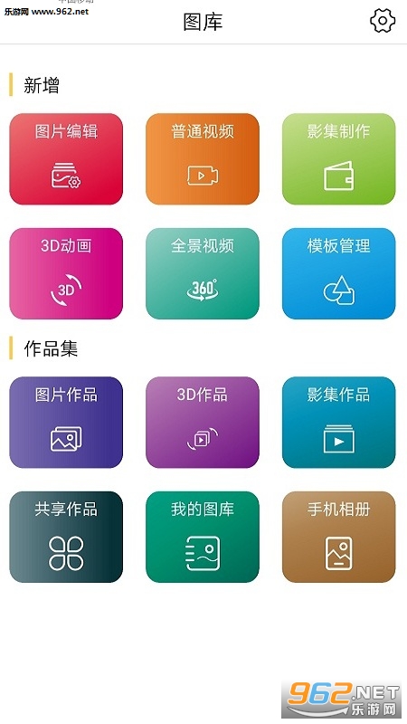���ղذ�׿��v2.0.5��ͼ0