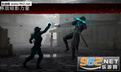 Shadow Fight 3(��Ӱ��3��׿���°�)��ͼ2