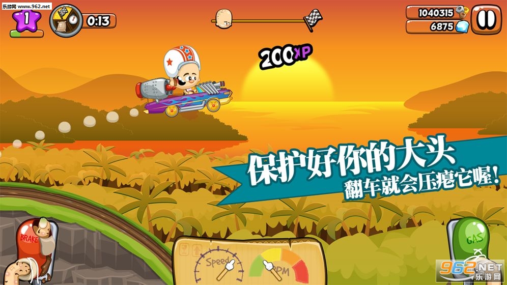 ��ͷ������׿���ͼ2