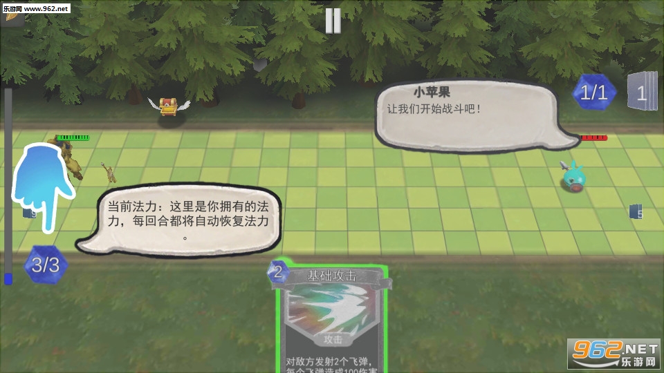 ���������尲׿��v1.2.0��ͼ3