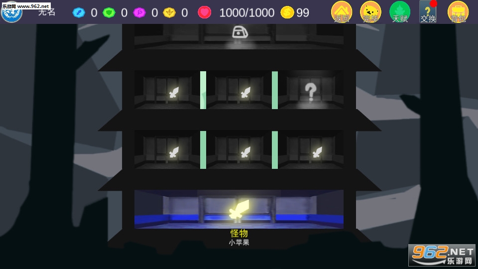 ���������尲׿��v1.2.0��ͼ2