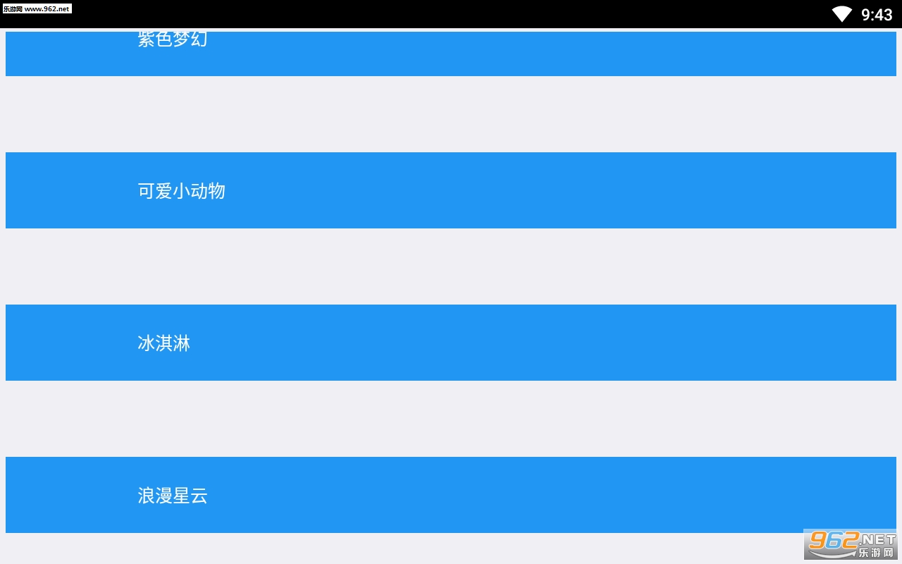 qq��������app��ͼ2