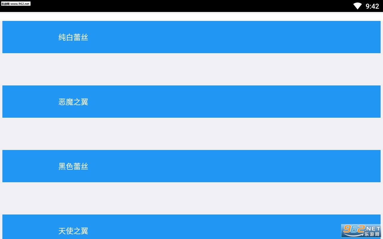 qq��������app��ͼ3
