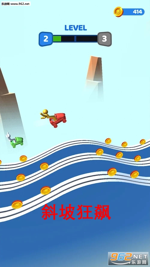 Speedy Slopes!(斜坡狂飙安卓版)截图0