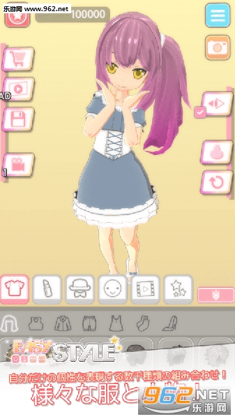 easystyle(Easy Style���°�)v1.1.4��ͼ0