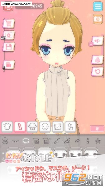 easystyle(Easy Style���°�)v1.1.4��ͼ1
