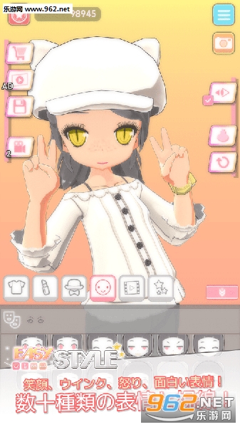 easystyle(Easy Style���°�)v1.1.4��ͼ2