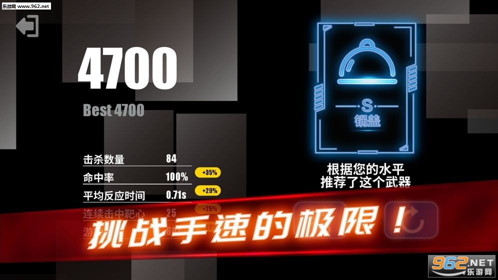 ���ѵ��Ӫ��Ϸv1.5��ͼ0