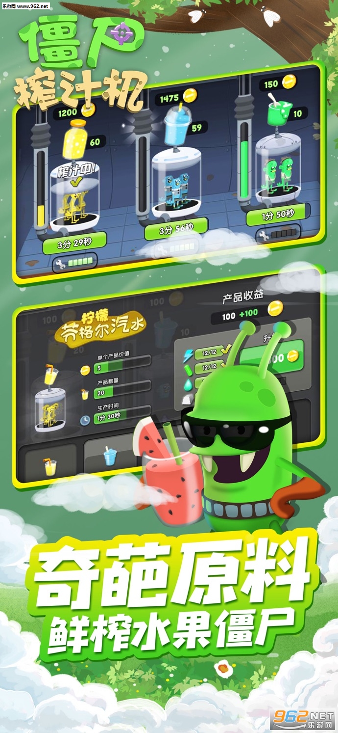 ��ʬե֭��ios�浵��(��Խ��)v6.0.5��ͼ3